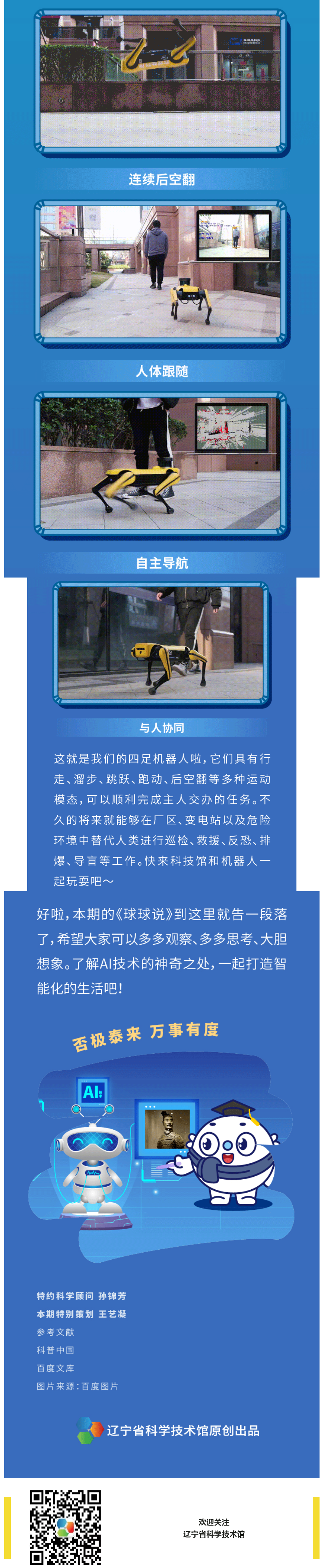 火狐截图_2021-09-03T03-47-50.625Z.png