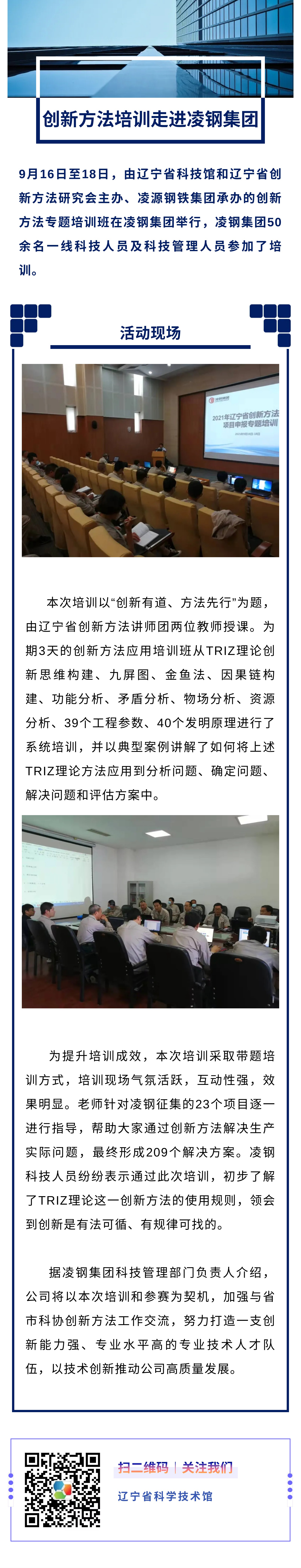 微信图片_20210918162018.jpg