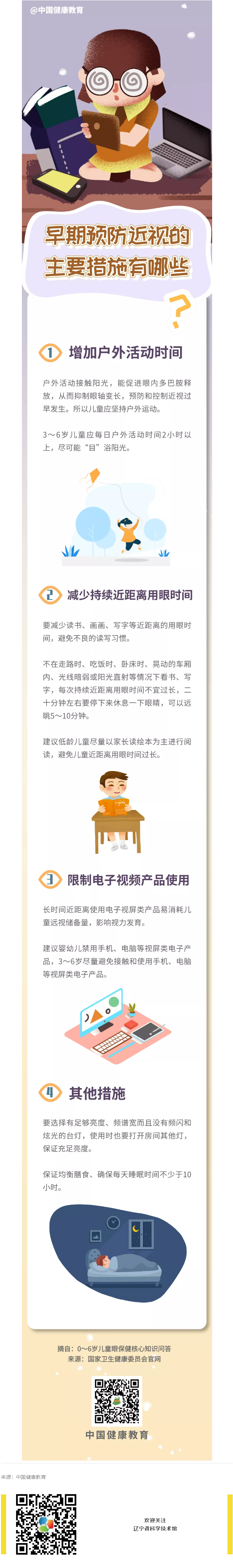 火狐截图_2021-10-13T07-04-28.943Z.png