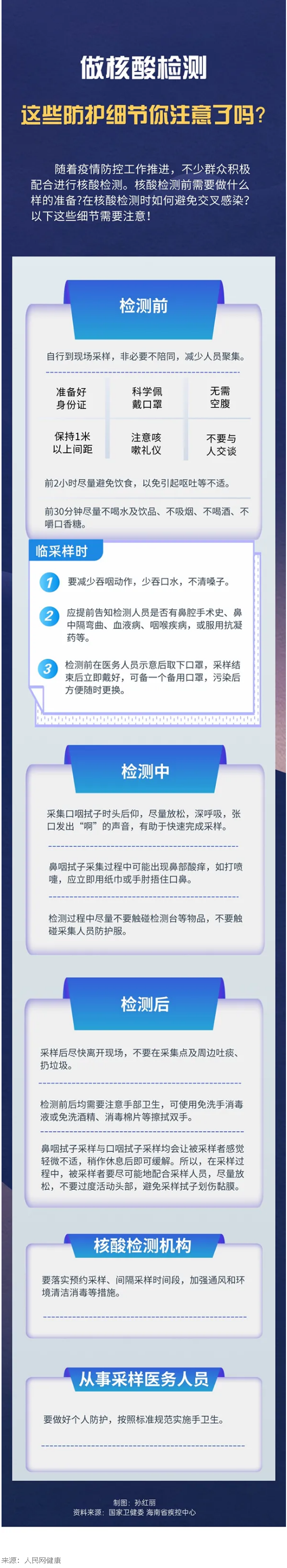 火狐截图_2021-10-13T07-06-55.788Z.png