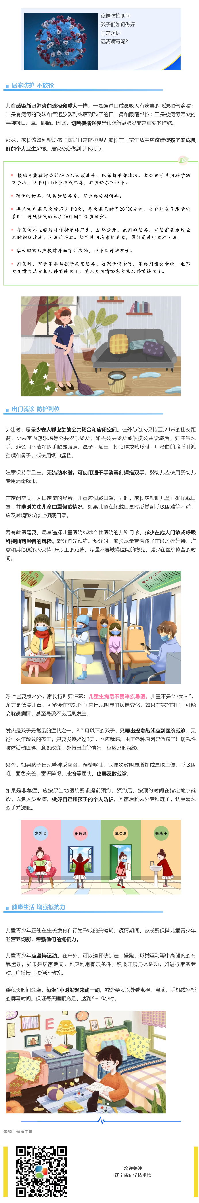 火狐截图_2021-10-13T07-09-07.990Z.png