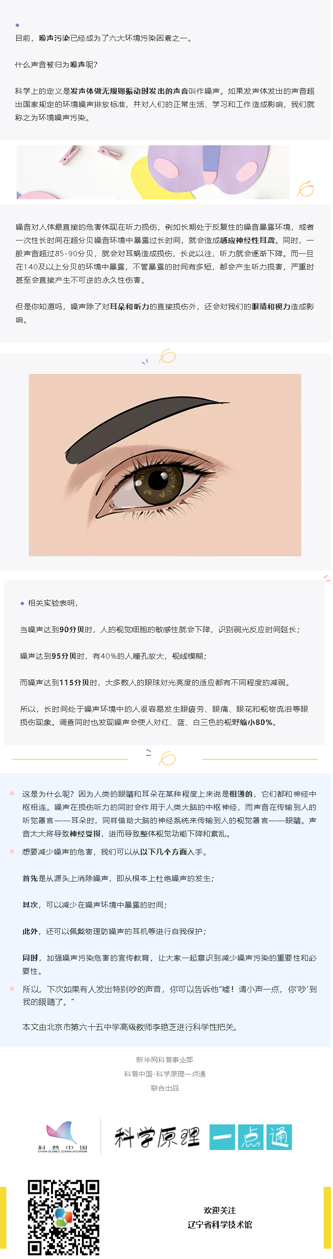 火狐截图_2021-10-13T07-17-35.707Z.png