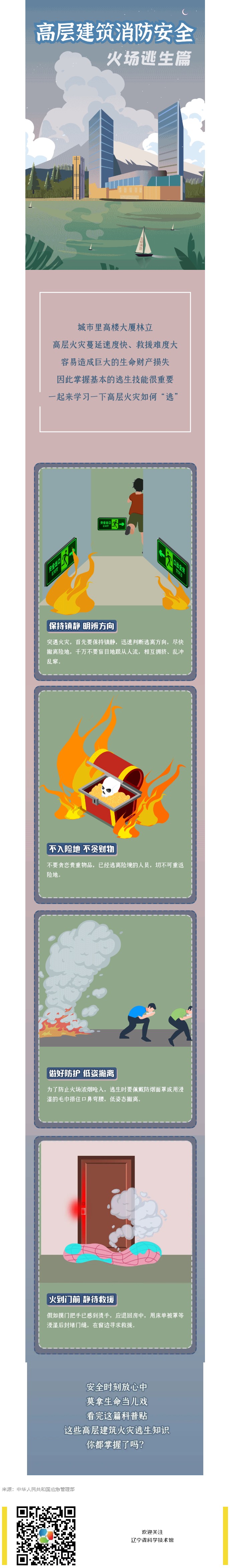 火狐截图_2021-10-13T07-36-13.067Z.png
