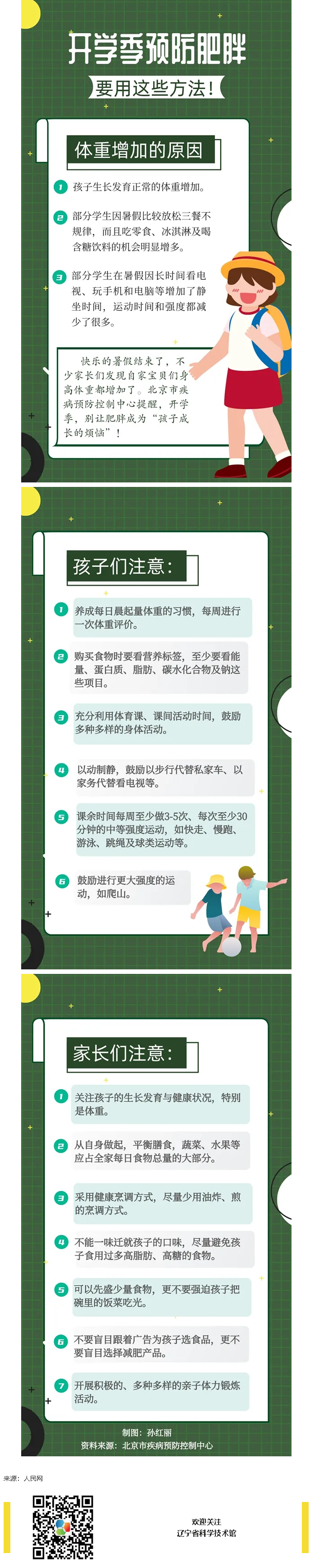 火狐截图_2021-10-13T07-50-35.002Z.png