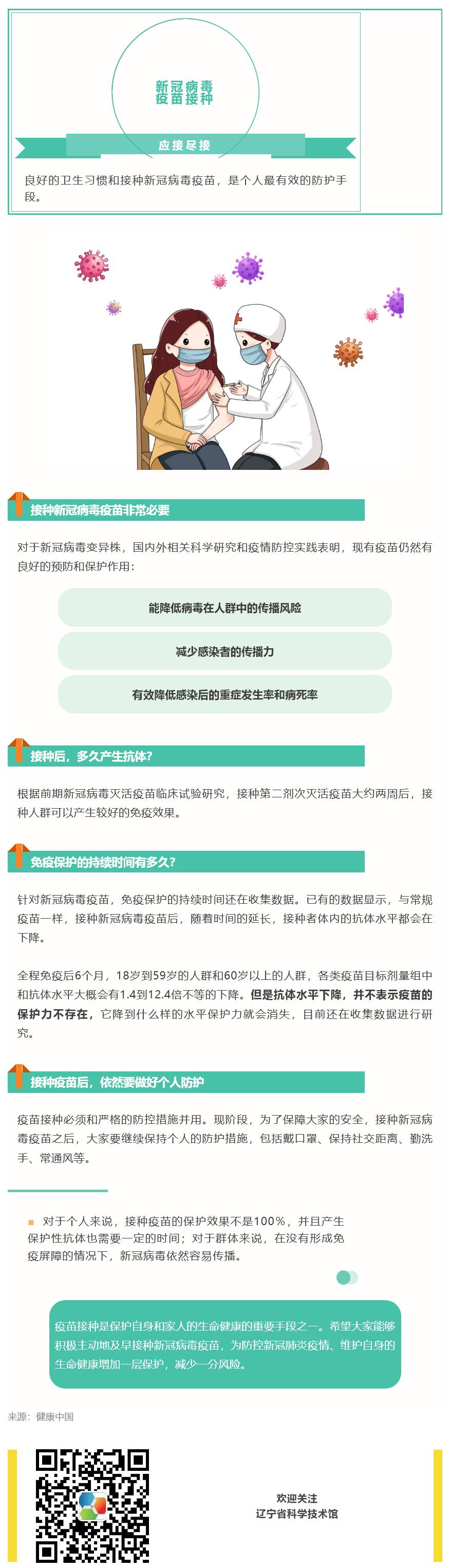 火狐截图_2021-10-15T07-30-24.576Z.png