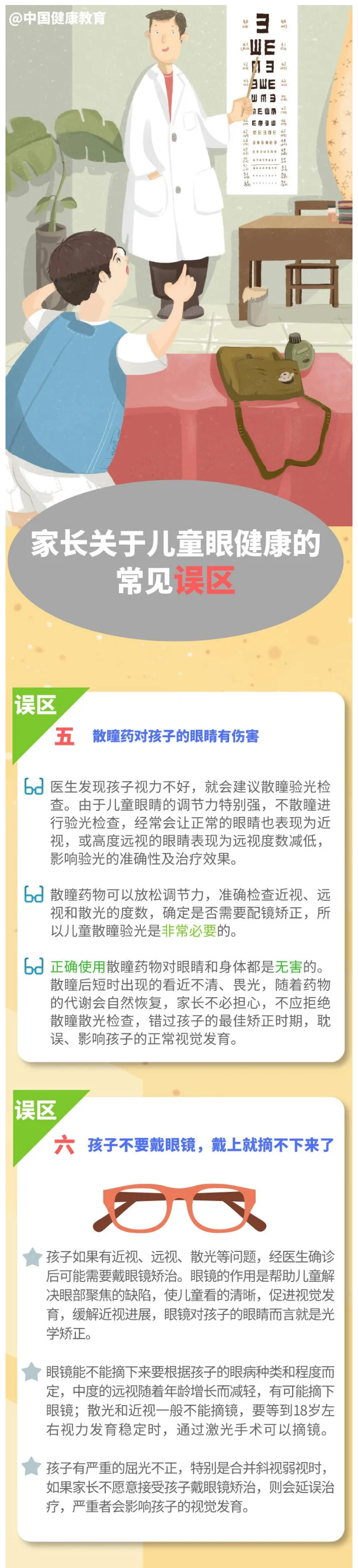 火狐截图_2021-10-15T07-33-38.042Z.png