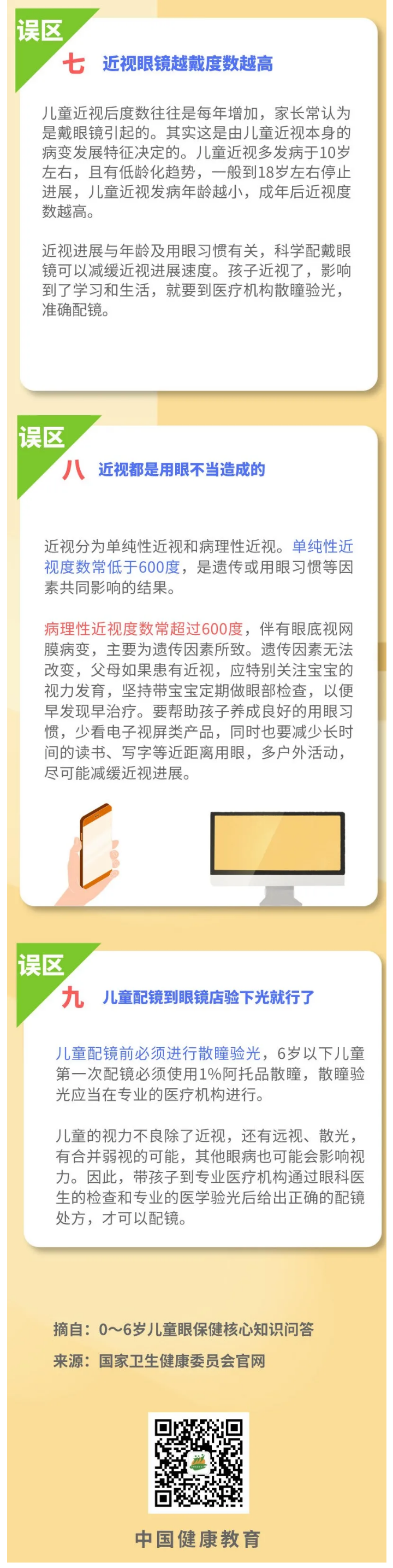 火狐截图_2021-10-15T07-33-39.719Z.png