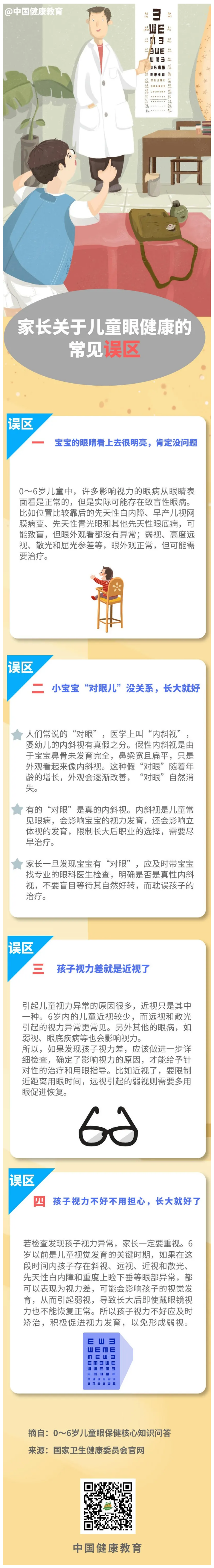 火狐截图_2021-10-15T07-35-25.575Z.png