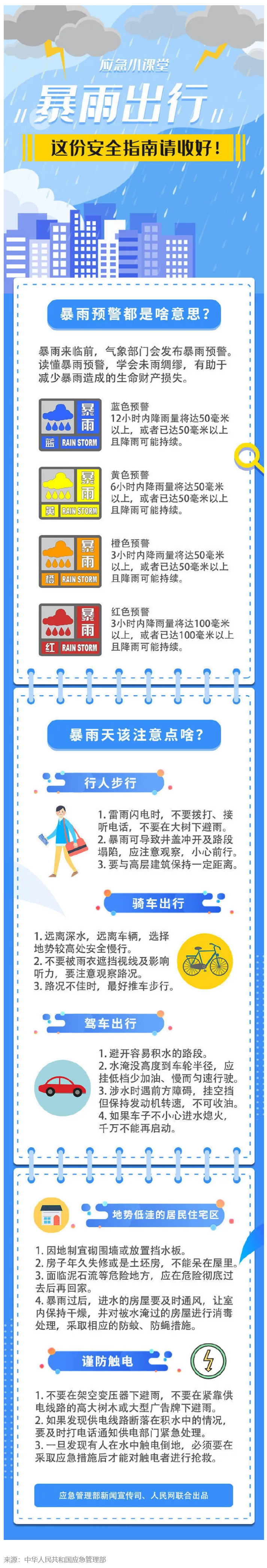 火狐截图_2021-10-15T07-40-17.942Z.png