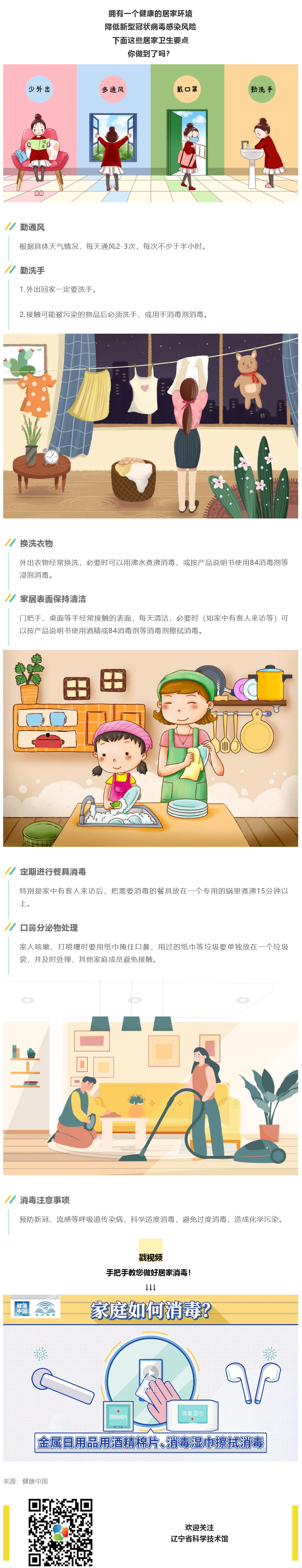 火狐截图_2021-10-15T07-52-12.475Z.png