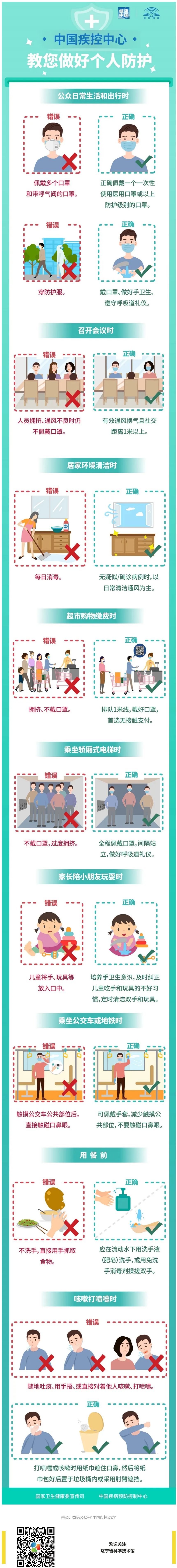 火狐截图_2021-10-15T07-54-28.206Z.png