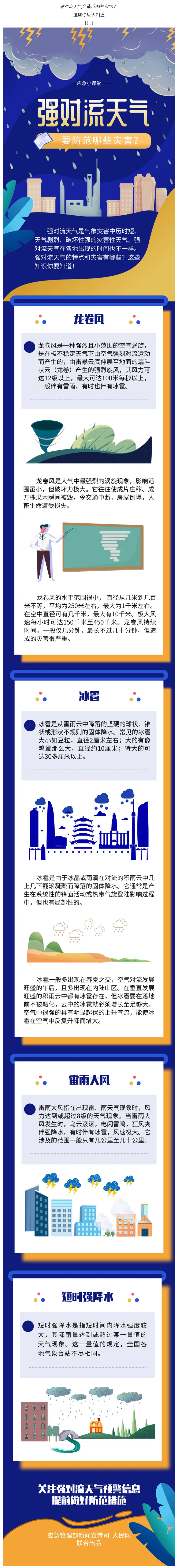 火狐截图_2021-10-15T07-57-36.667Z.png