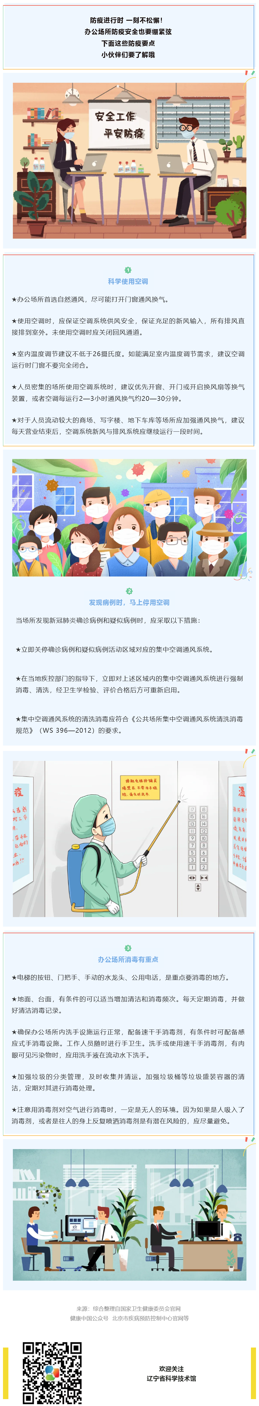 火狐截图_2021-10-15T07-59-03.425Z.png
