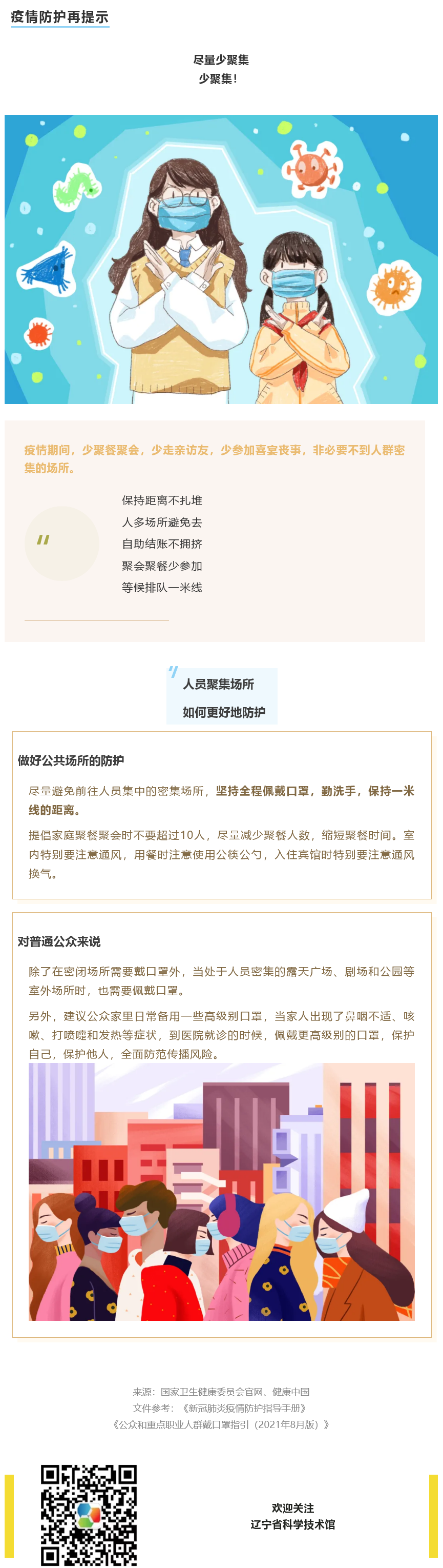 火狐截图_2021-10-15T08-09-17.987Z.png