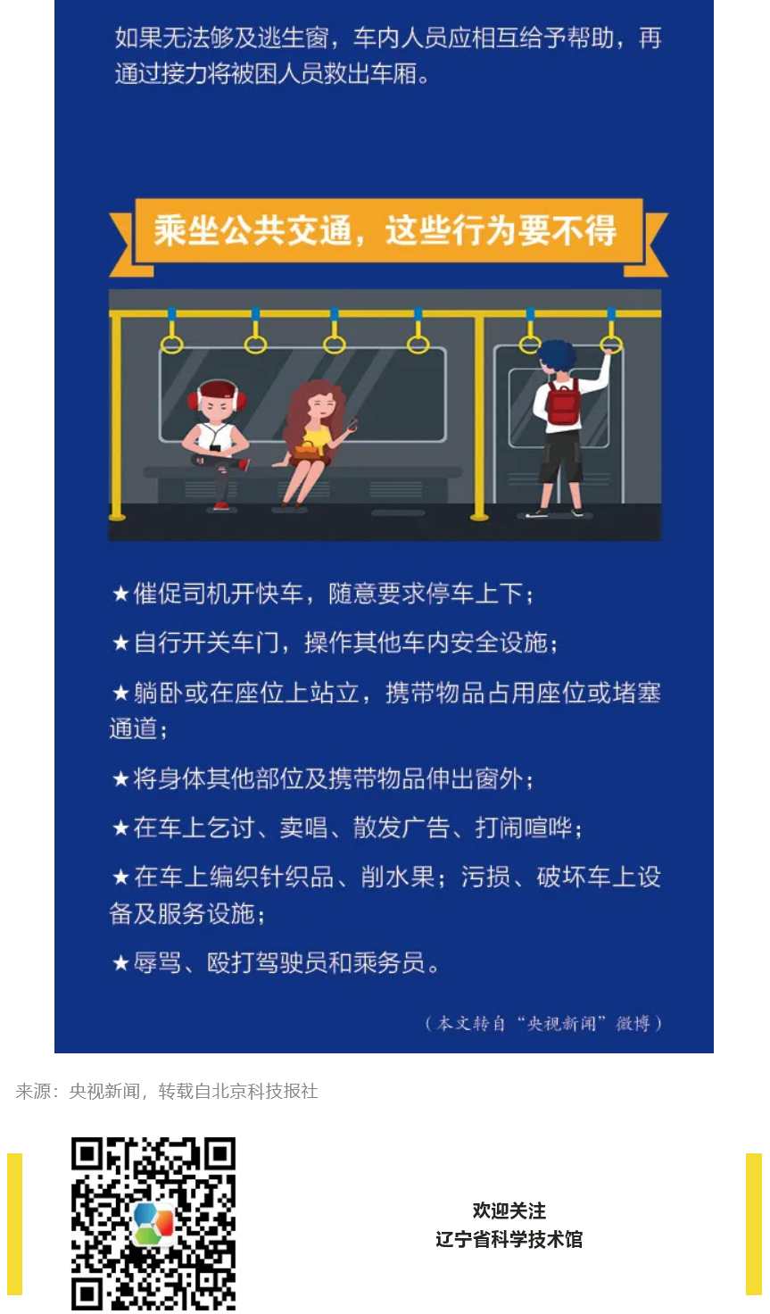 火狐截图_2021-10-15T08-11-22.209Z.png