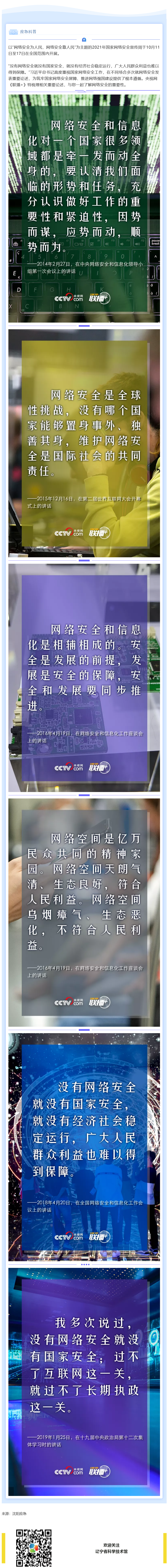 火狐截图_2021-10-15T08-13-34.662Z.png