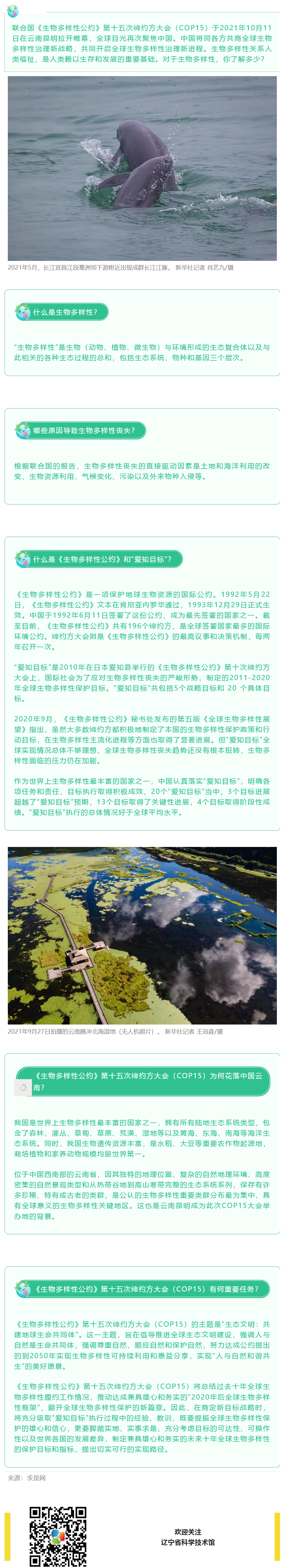 火狐截图_2021-10-15T08-15-03.679Z.png