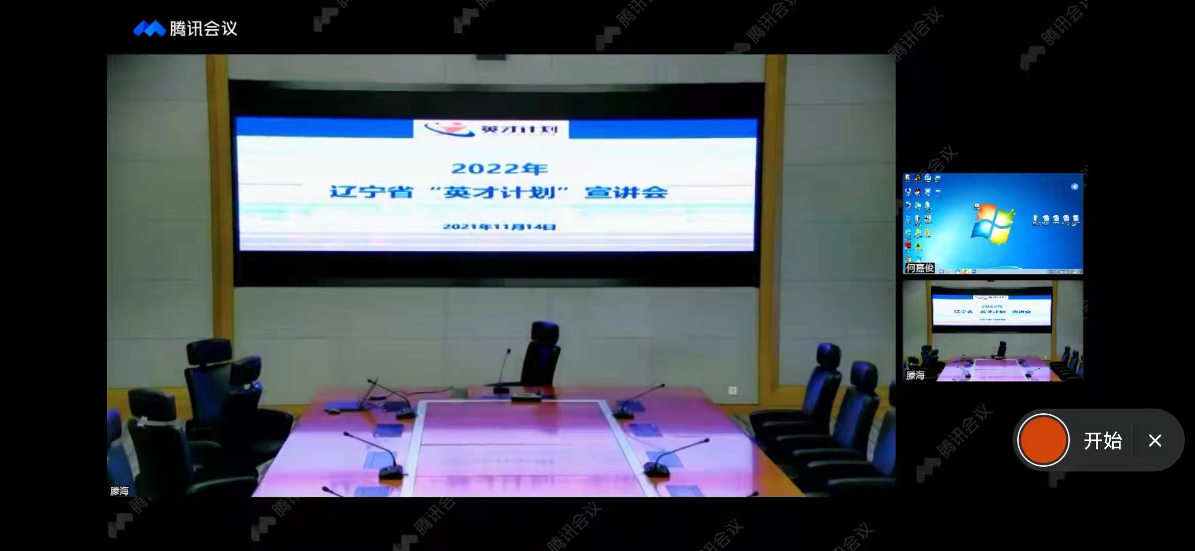 微信图片_20211115115907.jpg