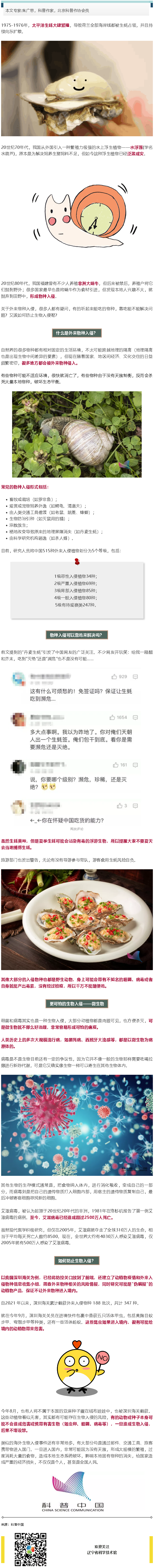 火狐截图_2021-11-17T07-16-55.976Z.png