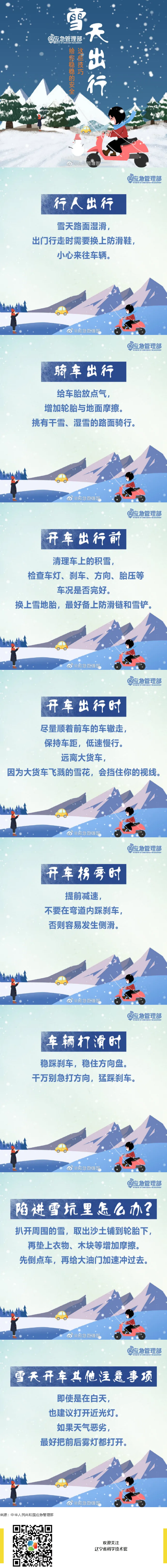 火狐截图_2021-11-17T07-18-58.233Z.png