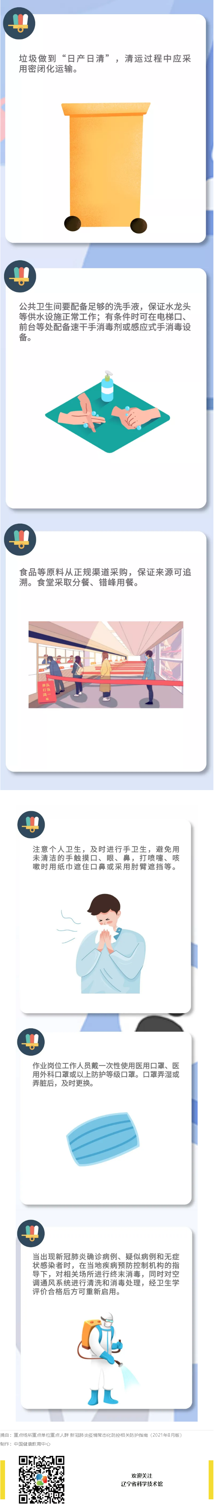 火狐截图_2021-11-17T07-21-47.572Z.png