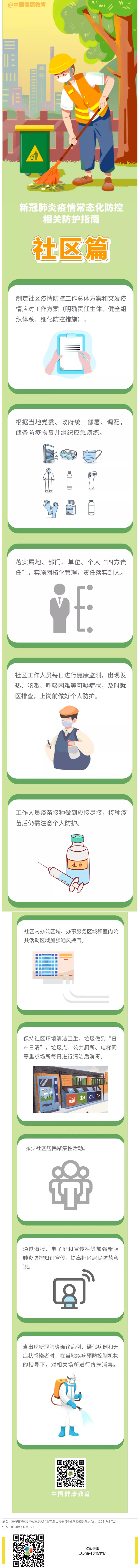 火狐截图_2021-11-17T07-22-01.368Z.png