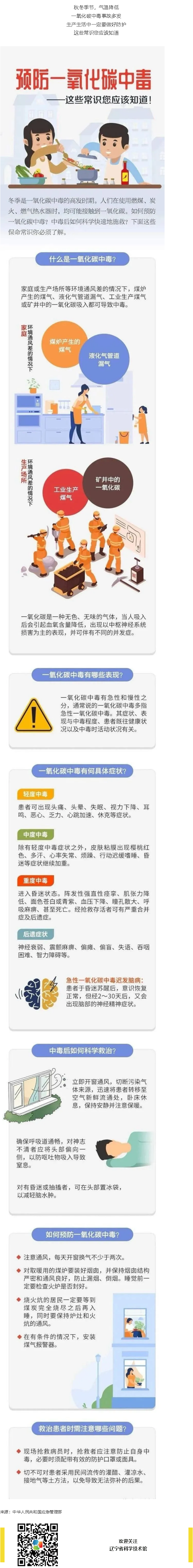 火狐截图_2021-11-17T07-26-11.280Z.png