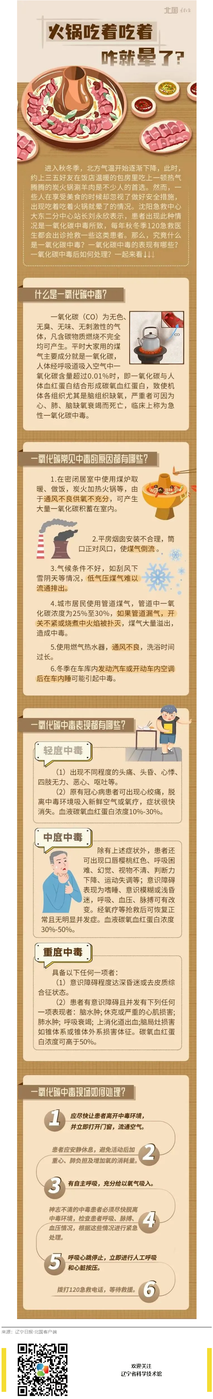 火狐截图_2021-11-17T07-27-54.524Z.png