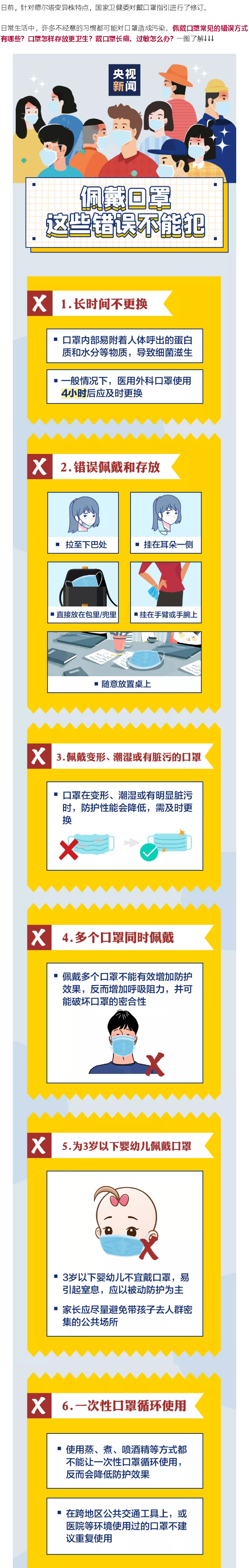 火狐截图_2021-11-17T07-28-38.909Z.png