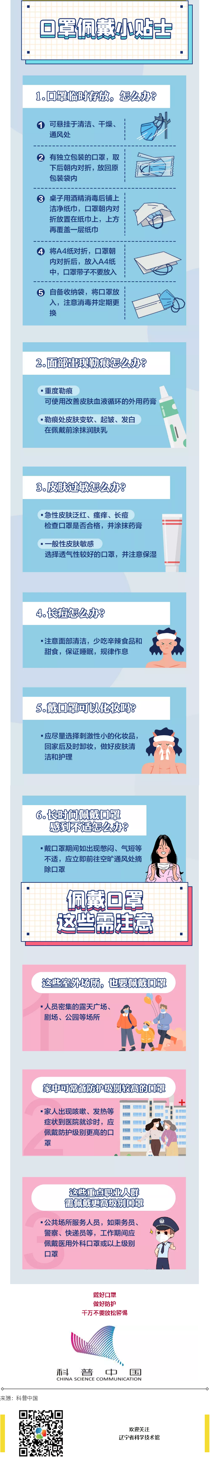火狐截图_2021-11-17T07-28-59.834Z.png