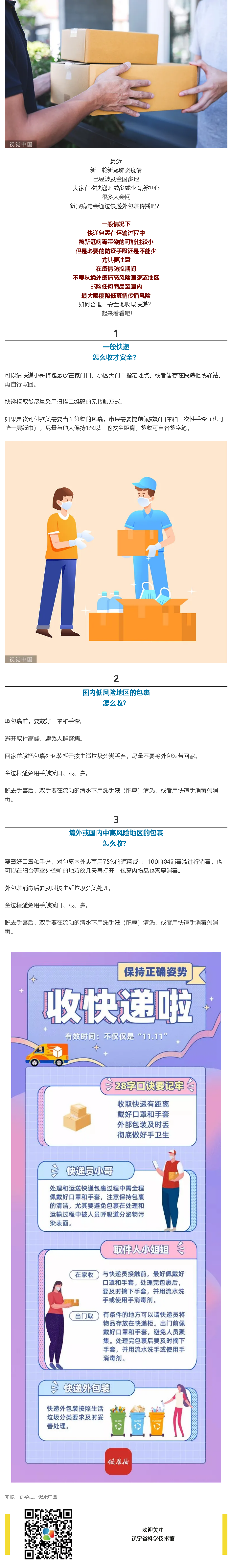 火狐截图_2021-11-17T07-29-44.022Z.png