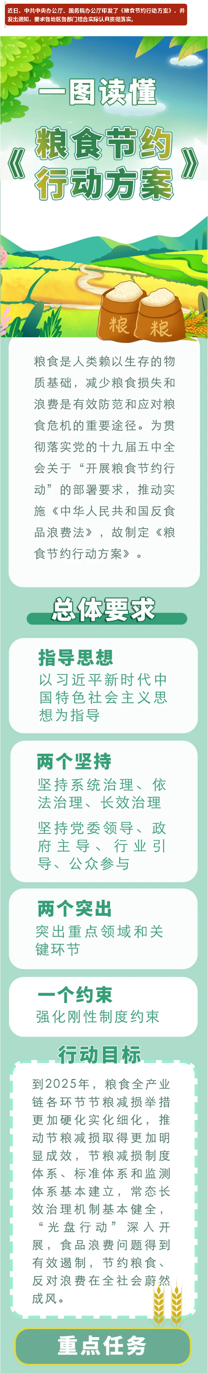 火狐截图_2021-11-17T07-30-50.218Z.png
