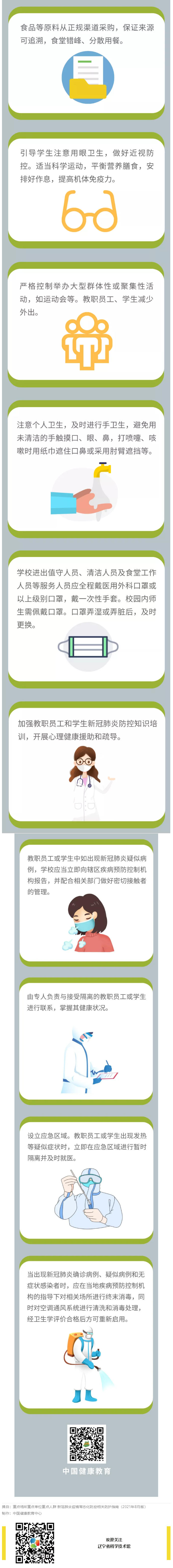 火狐截图_2021-11-17T07-32-02.955Z.png