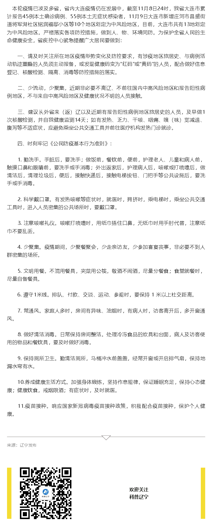 火狐截图_2021-11-17T07-37-19.070Z.png