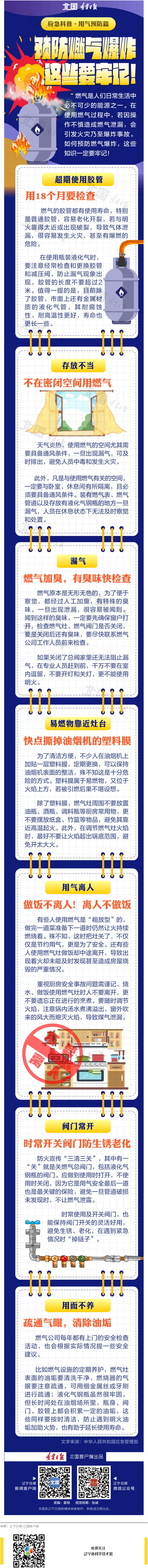 火狐截图_2021-11-17T07-38-22.799Z.png