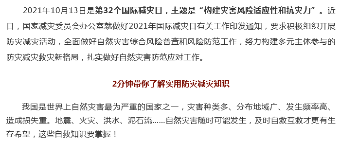 火狐截图_2021-11-18T08-11-09.558Z.png