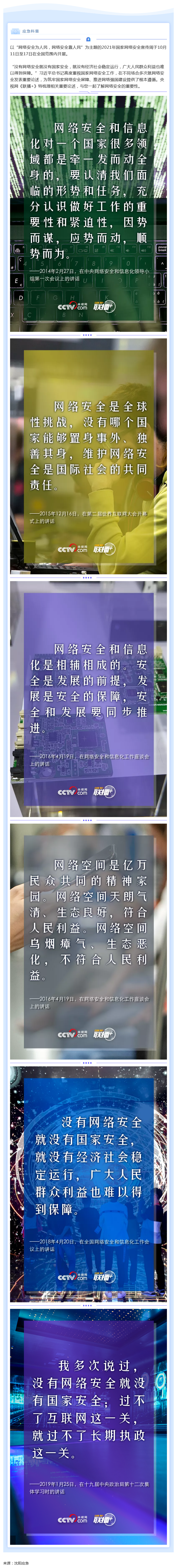 火狐截图_2021-11-18T08-16-42.242Z.png