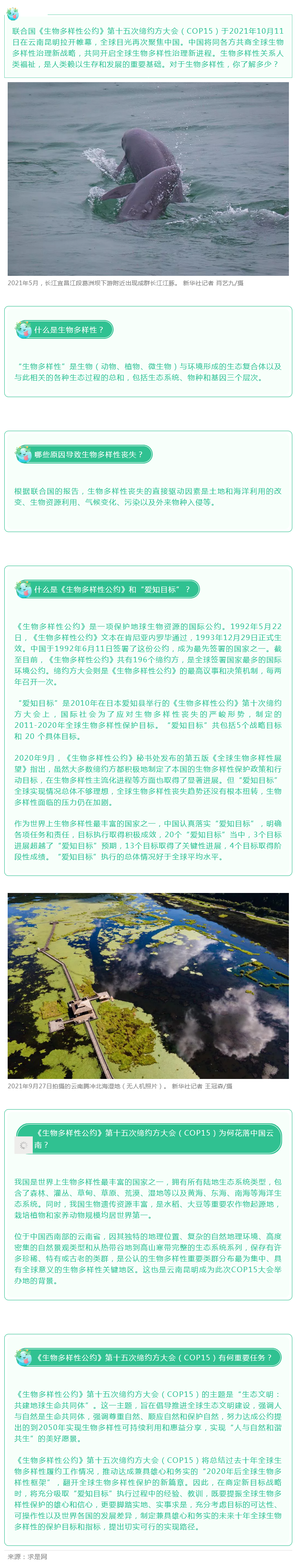 火狐截图_2021-11-18T08-17-50.667Z.png