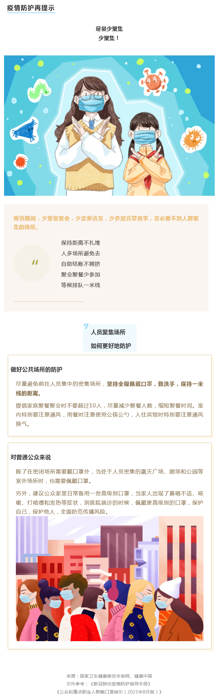 火狐截图_2021-11-18T08-20-27.434Z.png