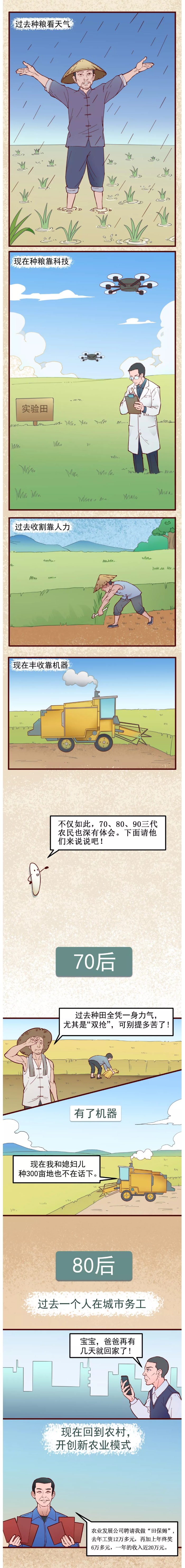 火狐截图_2021-11-18T08-31-20.896Z.png