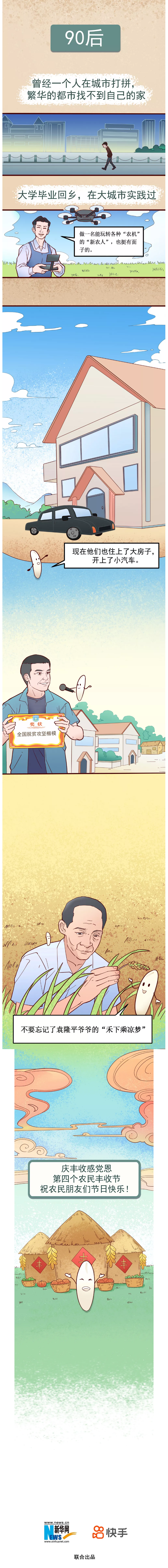 火狐截图_2021-11-18T08-31-17.765Z.png