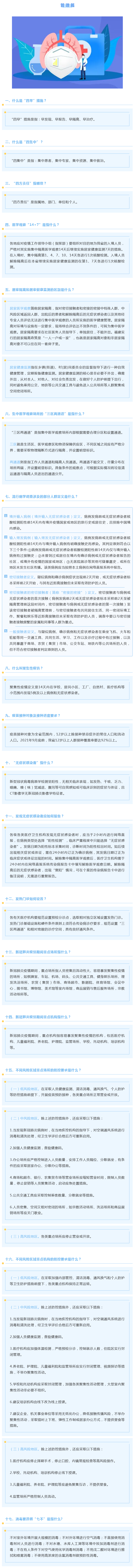 火狐截图_2021-11-18T08-34-57.574Z.png