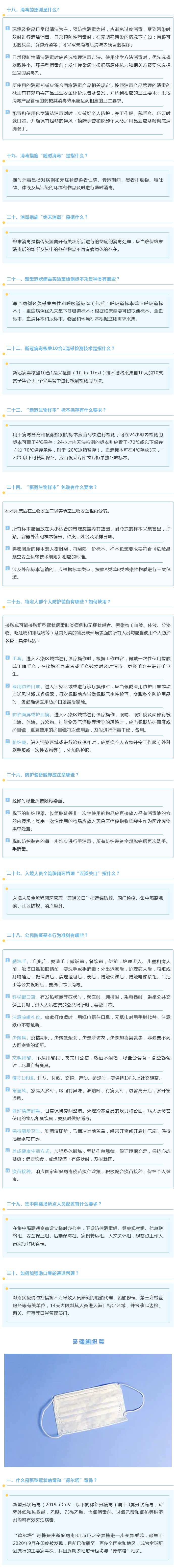 火狐截图_2021-11-18T08-34-55.719Z.png