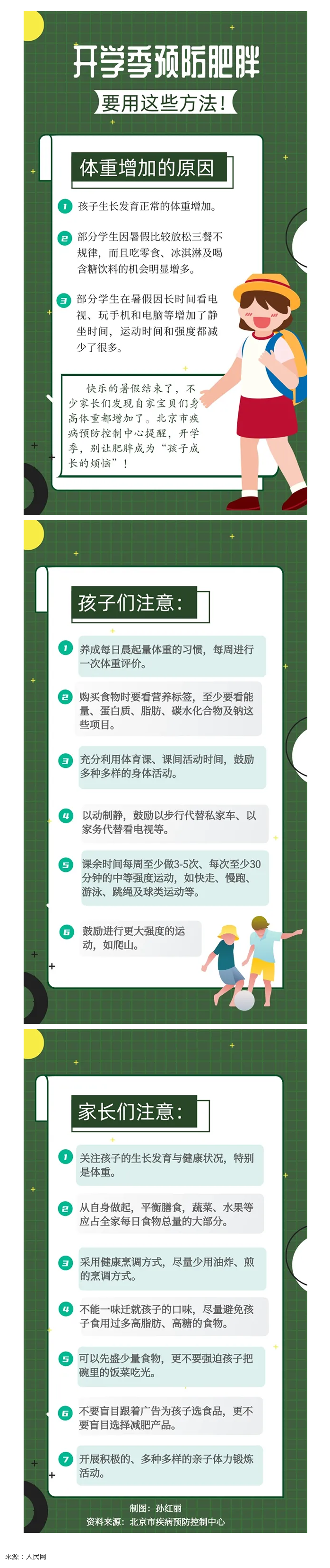 火狐截图_2021-11-18T08-36-50.136Z.png