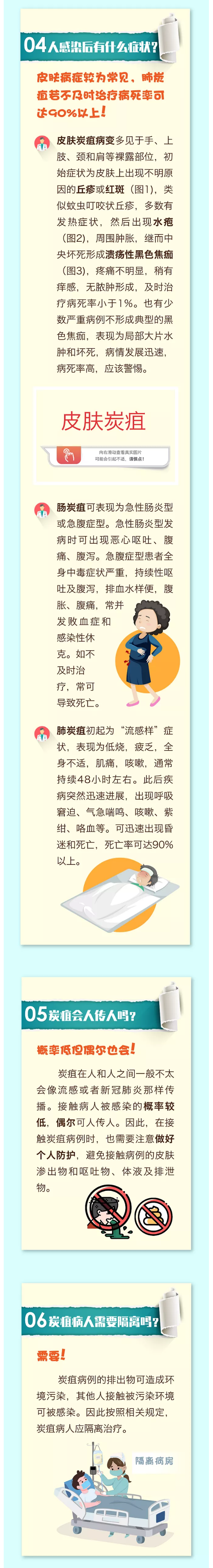 火狐截图_2021-11-18T08-41-06.205Z.png