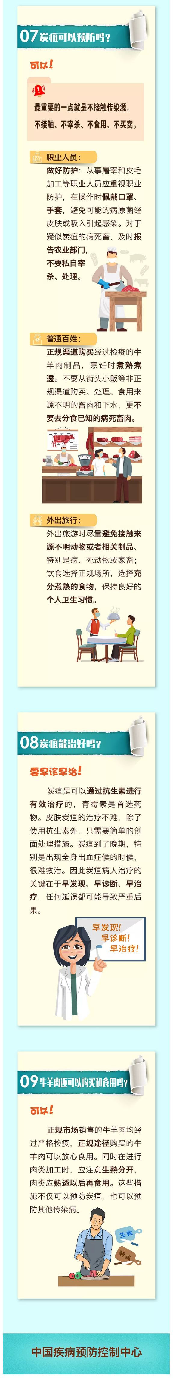 火狐截图_2021-11-18T08-41-04.275Z.png