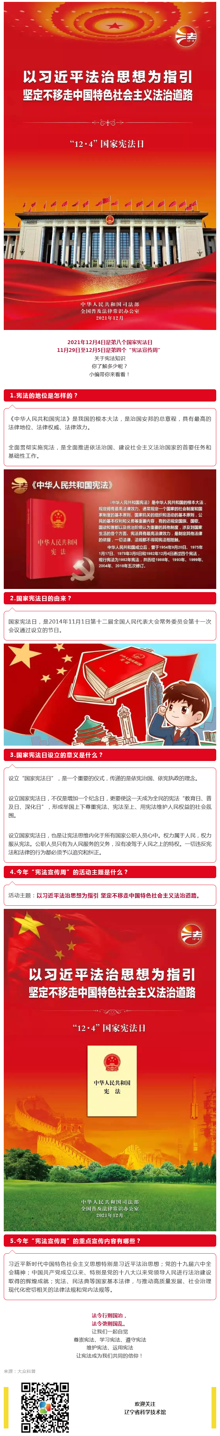 火狐截图_2021-12-02T05-09-14.404Z.png