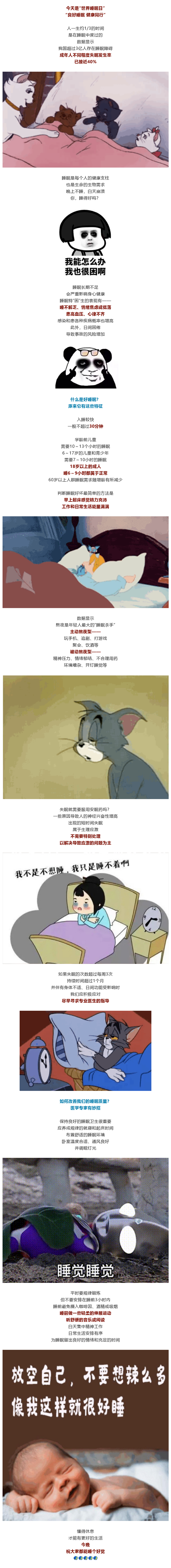 Firefox_Screenshot_2022-03-21T02-25-57.448Z.png