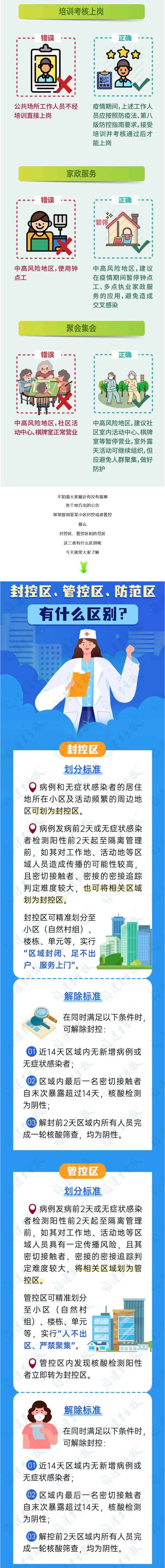 Firefox_Screenshot_2022-03-21T02-52-21.268Z.png