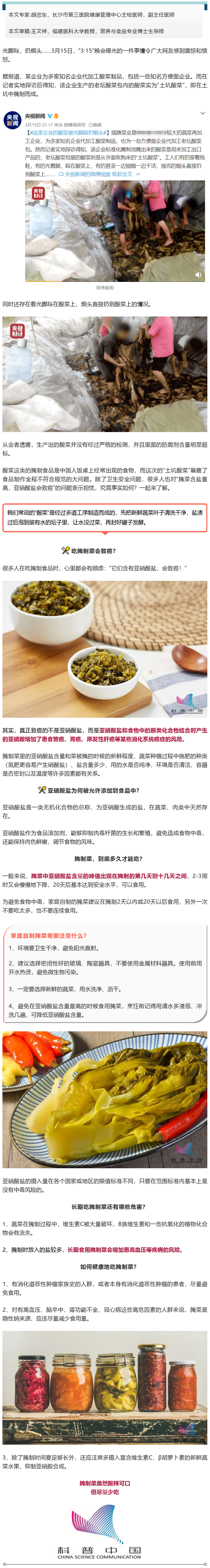 Firefox_Screenshot_2022-03-21T02-55-53.845Z.png